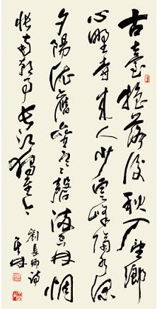 《秋日登吴公台上寺远眺》刘长卿唐诗原文阅读翻译赏析 《秋日登吴公台上寺远眺》刘长卿唐诗原文阅读翻译赏析