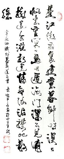 《赋得暮雨送李胄》韦应物唐诗原文阅读翻译赏析