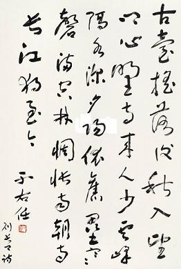 《秋日登吴公台上寺远眺》刘长卿唐诗原文阅读翻译赏析 《秋日登吴公台上寺远眺》刘长卿唐诗原文阅读翻译赏析