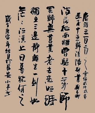 《送李中丞归汉阳别业》刘长卿唐诗原文阅读翻译赏析 《送李中丞归汉阳别业》刘长卿唐诗原文阅读翻译赏析