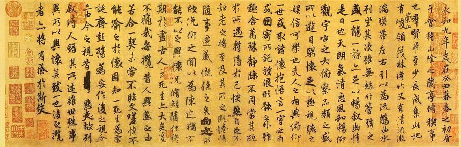 《兰亭集序》文言文原文阅读答案翻译注释 《兰亭集序》文言文原文阅读答案翻译注释