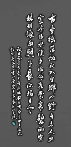 《秋日登吴公台上寺远眺》刘长卿唐诗原文阅读翻译赏析 《秋日登吴公台上寺远眺》刘长卿唐诗原文阅读翻译赏析