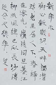 《新年作》刘长卿唐诗原文阅读翻译赏析 《新年作》刘长卿唐诗原文阅读翻译赏析