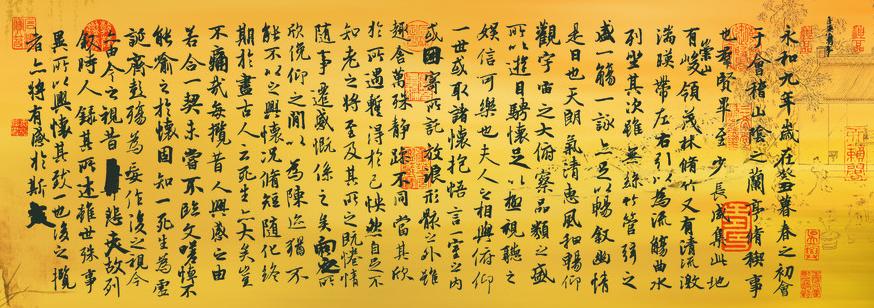 兰亭集序》文言文原文阅读答案翻译注释_高中文言文_古文学习网