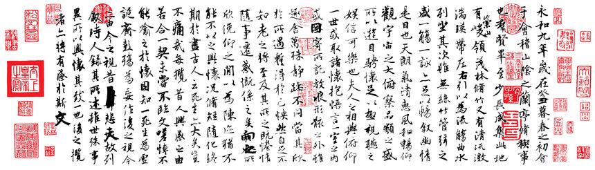 《兰亭集序》文言文原文阅读答案翻译注释 《兰亭集序》文言文原文阅读答案翻译注释