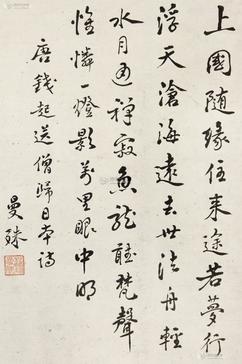 《送僧归日本》钱起唐诗原文阅读翻译赏析