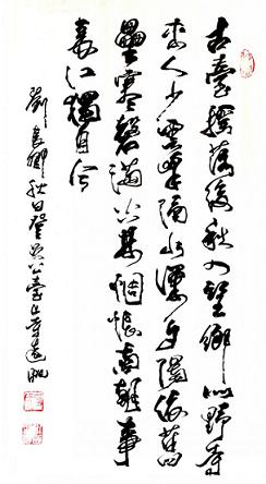 《秋日登吴公台上寺远眺》刘长卿唐诗原文阅读翻译赏析 《秋日登吴公台上寺远眺》刘长卿唐诗原文阅读翻译赏析