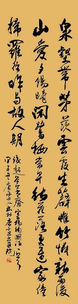 《谷口书斋寄杨补阙》钱起唐诗原文阅读翻译赏析 《谷口书斋寄杨补阙》钱起唐诗原文阅读翻译赏析