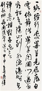 《寻南溪常山道人隐居》刘长卿唐诗原文阅读翻译赏析 《寻南溪常山道人隐居》刘长卿唐诗原文阅读翻译赏析