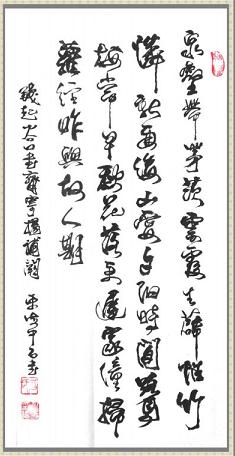 《谷口书斋寄杨补阙》钱起唐诗原文阅读翻译赏析 《谷口书斋寄杨补阙》钱起唐诗原文阅读翻译赏析