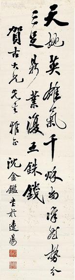 《蜀先主庙》刘禹锡唐诗原文阅读翻译赏析 《蜀先主庙》刘禹锡唐诗原文阅读翻译赏析