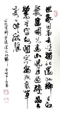 《贼平后送人北归》司空曙唐诗原文阅读翻译赏析 《贼平后送人北归》司空曙唐诗原文阅读翻译赏析