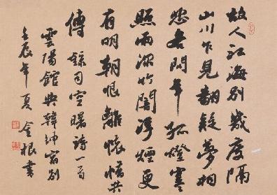 《云阳馆与韩绅宿别》司空曙唐诗原文阅读翻译赏析