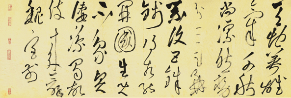 《蜀先主庙》刘禹锡唐诗原文阅读翻译赏析 《蜀先主庙》刘禹锡唐诗原文阅读翻译赏析