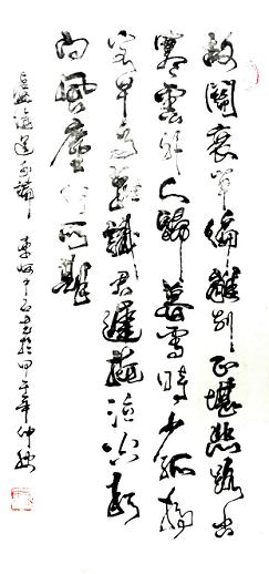 《送李端》卢纶唐诗原文阅读翻译赏析