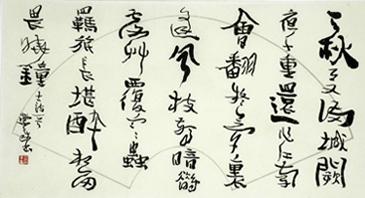 《江乡故人偶集客舍》戴叔伦唐诗原文阅读翻译赏析 《江乡故人偶集客舍》戴叔伦唐诗原文阅读翻译赏析