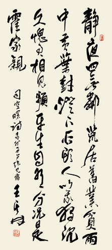 《喜见外弟卢纶见宿》司空曙唐诗原文阅读翻译赏析 《喜见外弟卢纶见宿》司空曙唐诗原文阅读翻译赏析