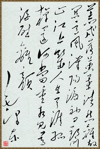 《送人东游》温庭筠唐诗原文阅读翻译赏析 《送人东游》温庭筠唐诗原文阅读翻译赏析