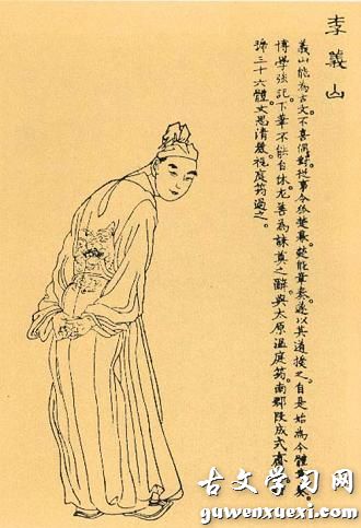 《落花》李商隐唐诗原文阅读翻译赏析 《落花》李商隐唐诗原文阅读翻译赏析