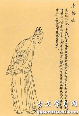 《凉思》李商隐唐诗原文阅读翻译赏析