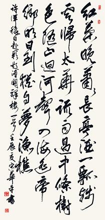 《秋日赴阙题潼关驿楼》许浑唐诗原文阅读翻译赏析 《秋日赴阙题潼关驿楼》许浑唐诗原文阅读翻译赏析