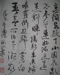 《落花》李商隐唐诗原文阅读翻译赏析 《落花》李商隐唐诗原文阅读翻译赏析