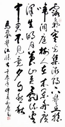 《楚江怀古》马戴唐诗原文阅读翻译赏析 《楚江怀古》马戴唐诗原文阅读翻译赏析