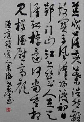 《送人东游》温庭筠唐诗原文阅读翻译赏析 《送人东游》温庭筠唐诗原文阅读翻译赏析