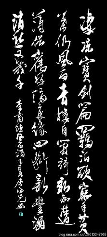 《风雨》李商隐唐诗原文阅读翻译赏析 《风雨》李商隐唐诗原文阅读翻译赏析