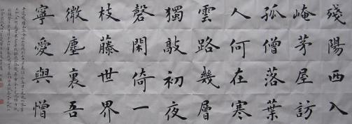 《北青萝》李商隐唐诗原文阅读翻译赏析 《北青萝》李商隐唐诗原文阅读翻译赏析