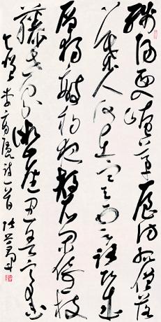 《北青萝》李商隐唐诗原文阅读翻译赏析