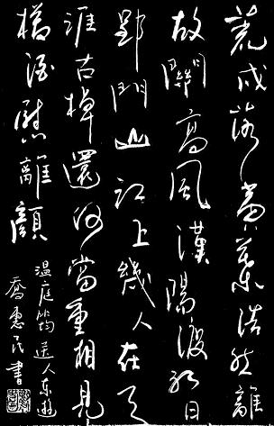 《送人东游》温庭筠唐诗原文阅读翻译赏析 《送人东游》温庭筠唐诗原文阅读翻译赏析