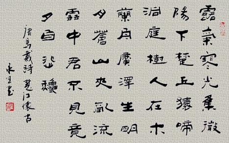 《楚江怀古》马戴唐诗原文阅读翻译赏析 《楚江怀古》马戴唐诗原文阅读翻译赏析