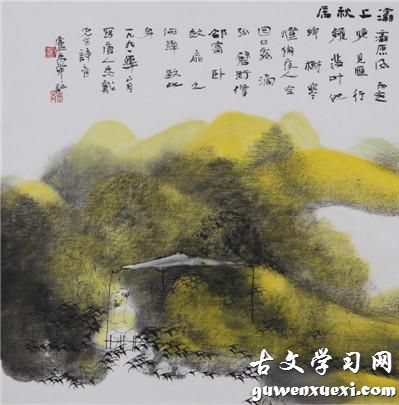 《灞上秋居》马戴唐诗原文阅读翻译赏析 《灞上秋居》马戴唐诗原文阅读翻译赏析