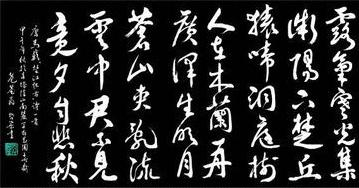 《楚江怀古》马戴唐诗原文阅读翻译赏析 《楚江怀古》马戴唐诗原文阅读翻译赏析