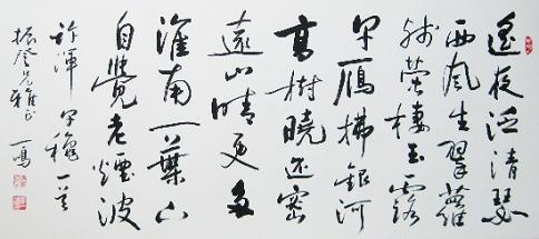 《早秋》许浑唐诗原文阅读翻译赏析 《早秋》许浑唐诗原文阅读翻译赏析