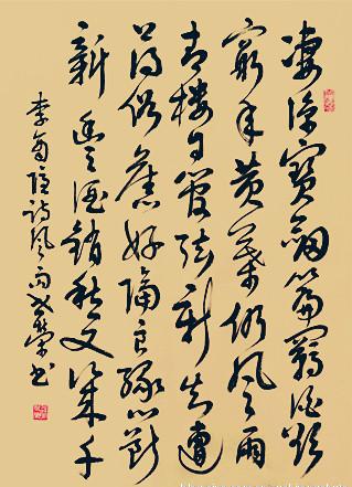 《风雨》李商隐唐诗原文阅读翻译赏析 《风雨》李商隐唐诗原文阅读翻译赏析