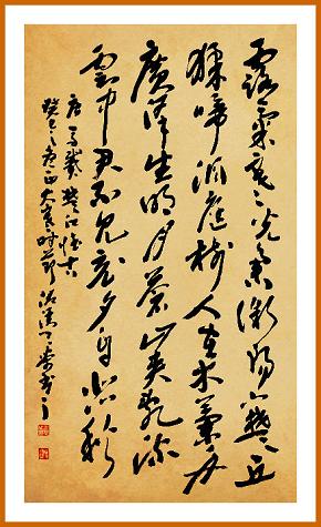 《楚江怀古》马戴唐诗原文阅读翻译赏析 《楚江怀古》马戴唐诗原文阅读翻译赏析