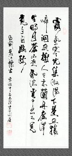 《楚江怀古》马戴唐诗原文阅读翻译赏析 《楚江怀古》马戴唐诗原文阅读翻译赏析