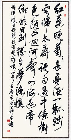 《秋日赴阙题潼关驿楼》许浑唐诗原文阅读翻译赏析 《秋日赴阙题潼关驿楼》许浑唐诗原文阅读翻译赏析