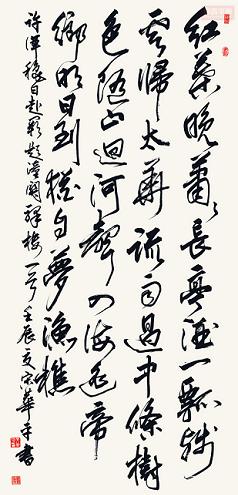 《秋日赴阙题潼关驿楼》许浑唐诗原文阅读翻译赏析 《秋日赴阙题潼关驿楼》许浑唐诗原文阅读翻译赏析