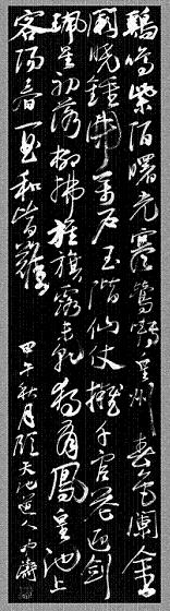 《奉和中书舍人贾至早朝大明宫》岑参唐诗原文阅读翻译赏析 《奉和中书舍人贾至早朝大明宫》岑参唐诗原文阅读翻译赏析