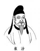 《除夜有怀》崔涂唐诗原文阅读翻译赏析