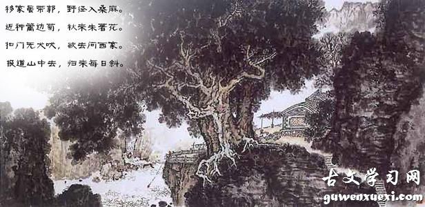 《寻陆鸿渐不遇》僧皎然唐诗原文阅读翻译赏析 《寻陆鸿渐不遇》僧皎然唐诗原文阅读翻译赏析