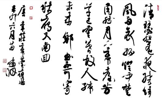 《章台夜思》韦庄唐诗原文阅读翻译赏析 《章台夜思》韦庄唐诗原文阅读翻译赏析