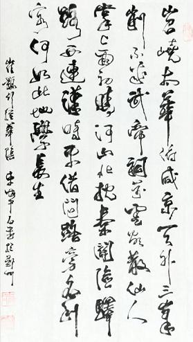 《行经华阴》崔颢唐诗原文阅读翻译赏析 《行经华阴》崔颢唐诗原文阅读翻译赏析