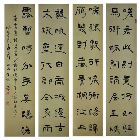 《送李少府贬峡中王少府贬长沙》高适唐诗原文阅读翻译赏析