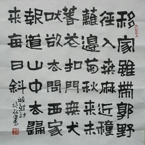 《寻陆鸿渐不遇》僧皎然唐诗原文阅读翻译赏析 《寻陆鸿渐不遇》僧皎然唐诗原文阅读翻译赏析