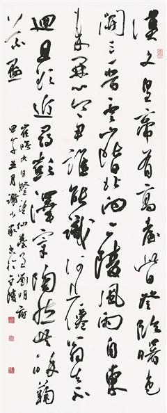 《九日登望仙台呈刘明府容》崔曙唐诗原文阅读翻译赏析 《九日登望仙台呈刘明府容》崔曙唐诗原文阅读翻译赏析