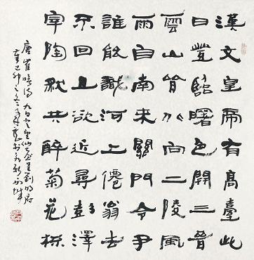 《九日登望仙台呈刘明府容》崔曙唐诗原文阅读翻译赏析 《九日登望仙台呈刘明府容》崔曙唐诗原文阅读翻译赏析